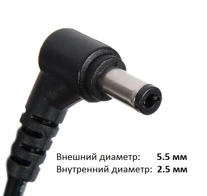 Блок питания OEM 19V 6.3A 120W (5.5*2.5) - изображение 1