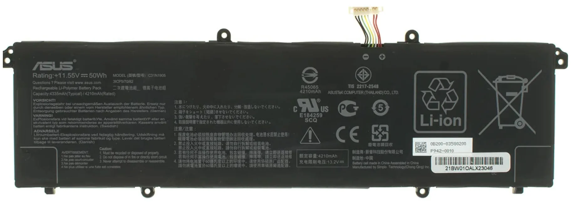 Батарея Asus C31N1905