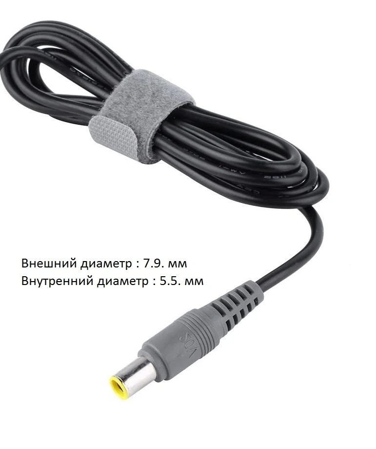 Блок питания Lenovo 20V 4.5A 90W (7.9*5.5) - изображение 2