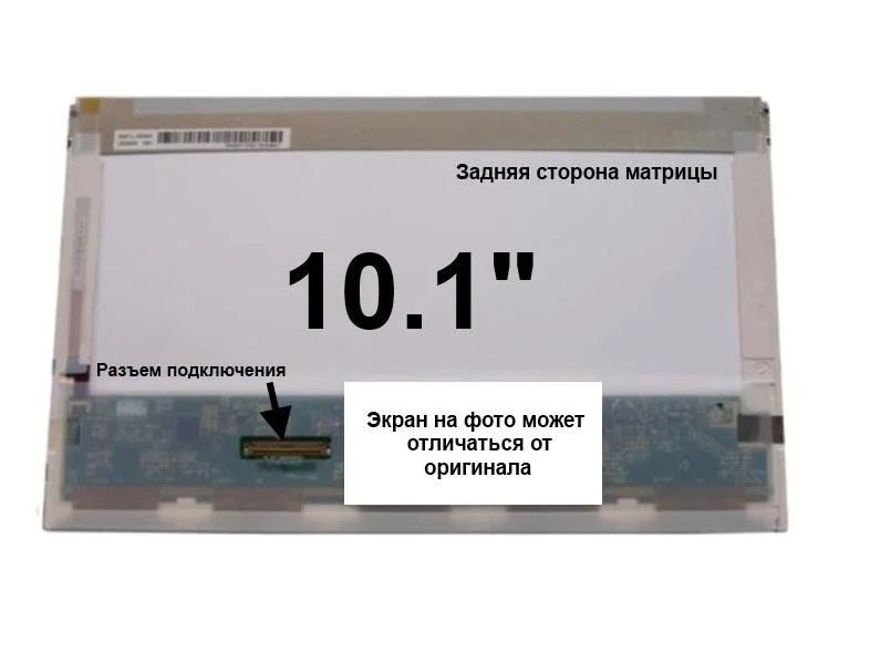 10.1_WSVGA_1024x600_LED_40 pin LED_Normal - изображение 2