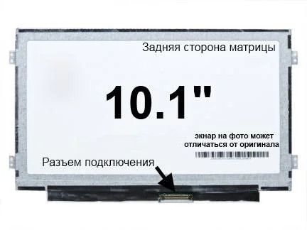 10.1_WSVGA_1024x600_LED_40 pin LED Slim - изображение 2