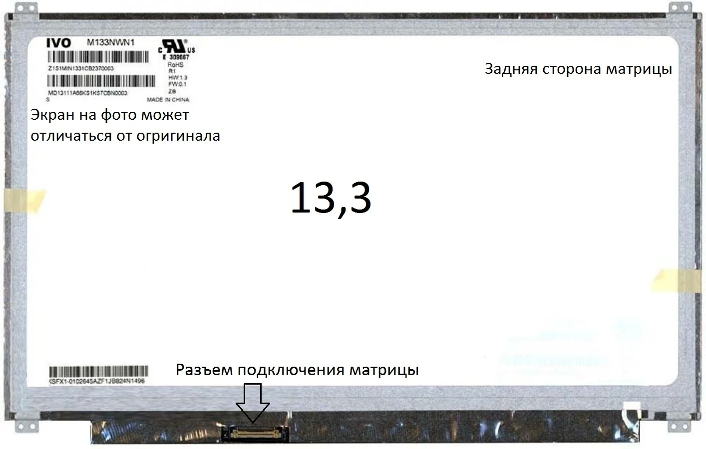 13.3_HD_1366x768_LED_30 pin LED_Slim_left_(M133NWN1 R1) - изображение 1