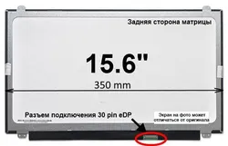 Матрица для ноутбука Asus VivoBook 15 X505Z