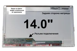 Матрица для ноутбука Asus F83C