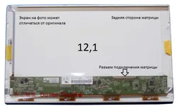 Матрица для ноутбука Asus Eee PC 1201NP