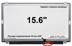 Матрица для ноутбука Asus PRO Essential PU551