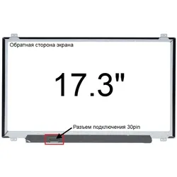 Матрица для ноутбука Asus VivoBook Pro N752VW