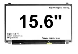 Матрица для ноутбука Asus N501L